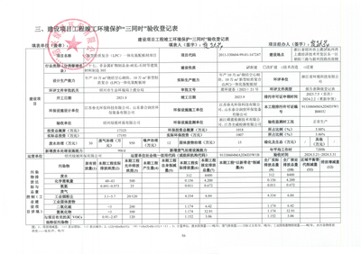 40ZJ]LGD45HWMXTD]5IH`V7.png